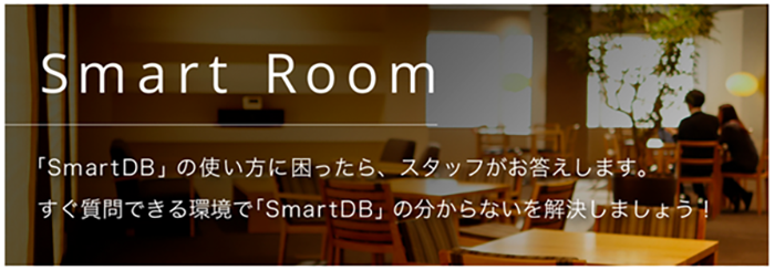 Smartroom.png